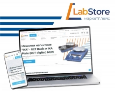 Первый в России маркетплейс Labstore в сфере оснащения лабораторий начал свою работу