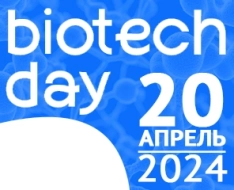 В субботу 20 апреля ХИММЕД принимает участие в BioTech Day МФТИ в качестве генерального спонсора!